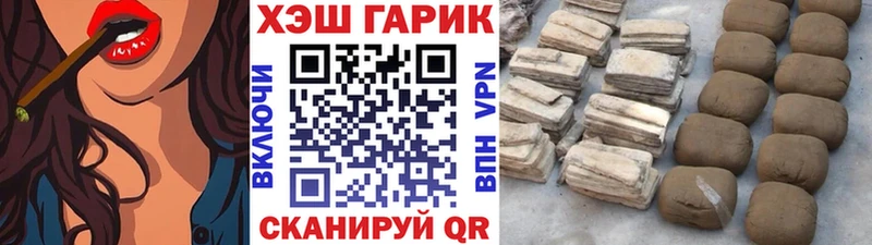 Купить закладку Галлюциногенные грибы  МАРИХУАНА  МЕФ  ГАШИШ  ТГК  Амфетамин  APVP  Купино