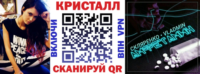 АМФЕТАМИН 97% Купино
