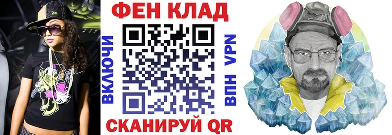 АМФ 97%  Купить закладки  Купино 