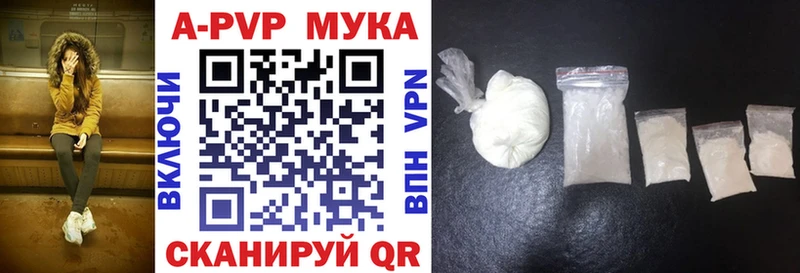 Купить где  Купино  Alfa_PVP СК КРИС 