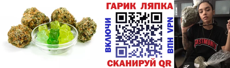 Еда ТГК конопля  Купить где  Купино 