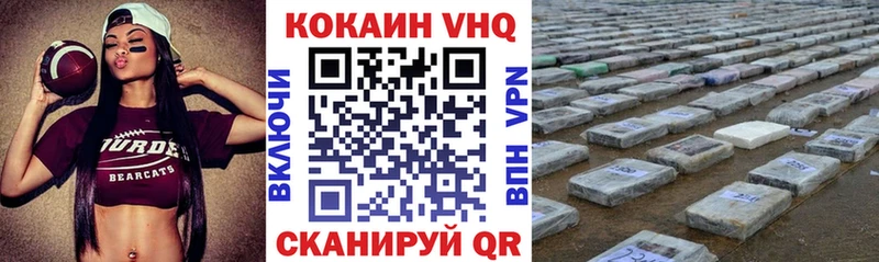 COCAIN Columbia  Купить  Купино 