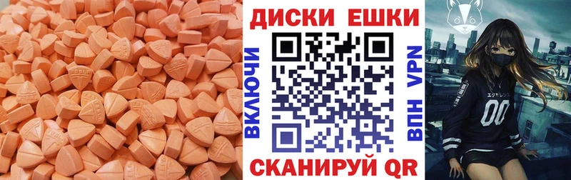Купить  Купино  ЭКСТАЗИ 280мг 