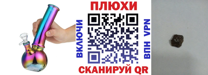 Купить  Купино  Гашиш Изолятор 