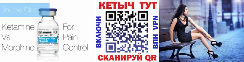 Купить  Купино  КЕТАМИН ketamine 