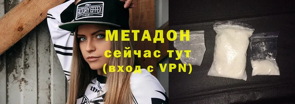 мяу мяу мука Каменск-Шахтинский