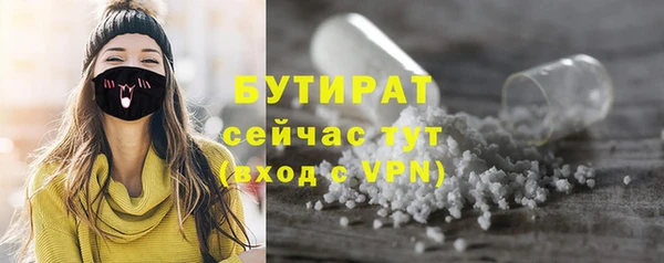 мяу мяу мука Каменка