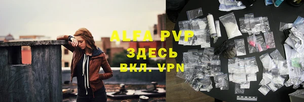 амфетамин Каменногорск