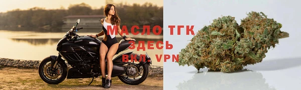 мяу мяу мука Каменск-Шахтинский