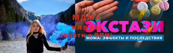 мяу мяу мука Каменск-Шахтинский