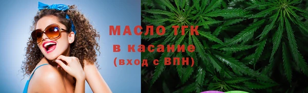 мяу мяу мука Каменск-Шахтинский