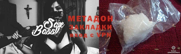 мяу мяу мука Каменск-Шахтинский
