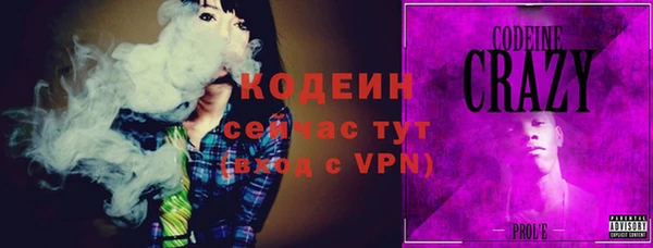 мяу мяу мука Каменск-Шахтинский