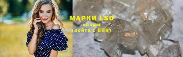 амфетамин Каменногорск