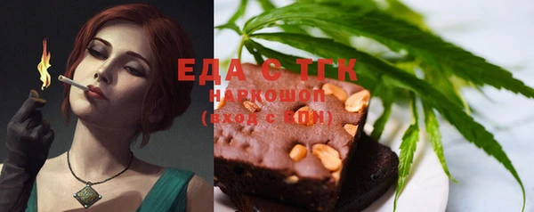 мяу мяу мука Каменск-Шахтинский