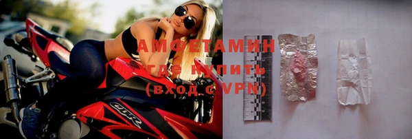 амфетамин Каменногорск