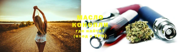 мяу мяу мука Каменск-Шахтинский