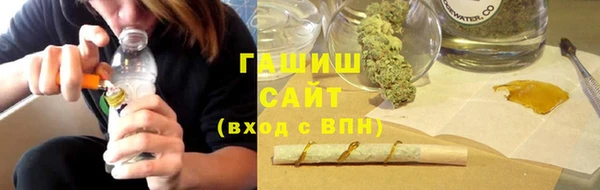 мяу мяу мука Каменка