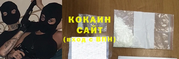 амфетамин Каменногорск
