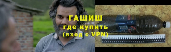 мяу мяу мука Каменск-Шахтинский