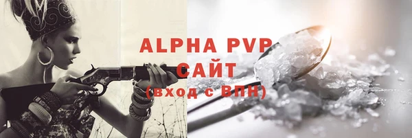 амфетамин Каменногорск