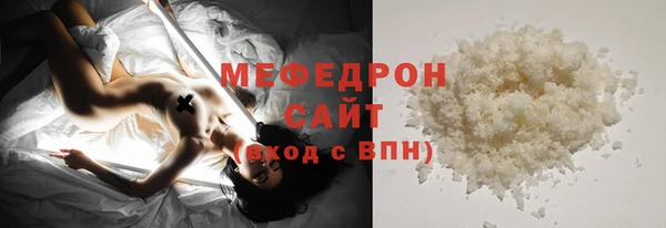 мяу мяу мука Каменка