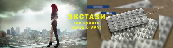 мяу мяу мука Каменка
