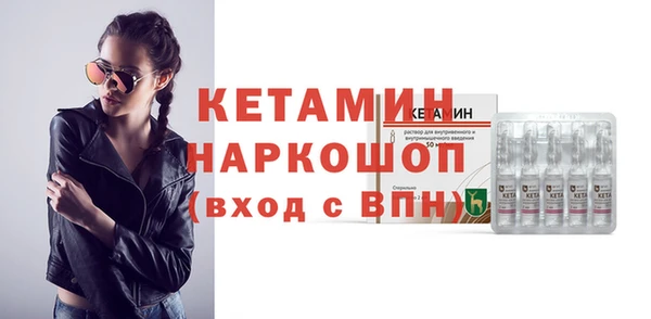 мяу мяу мука Каменск-Шахтинский