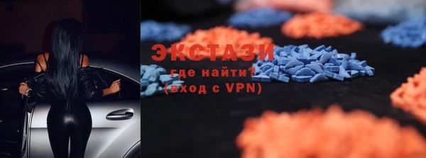 амфетамин Каменногорск