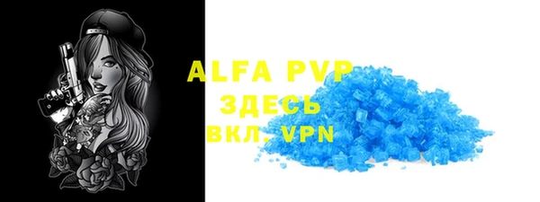 мяу мяу мука Каменка