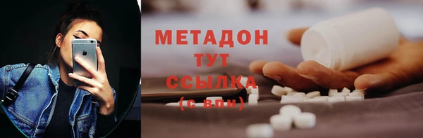 мяу мяу мука Каменск-Шахтинский