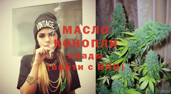 амфетамин Каменногорск