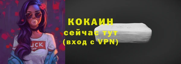 амфетамин Каменногорск