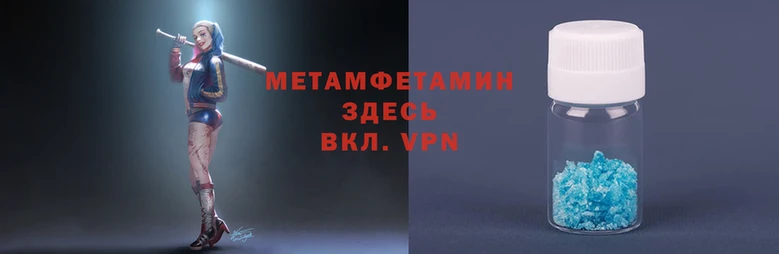 амфетамин Каменногорск