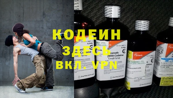 амфетамин Каменногорск
