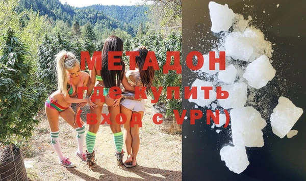 мяу мяу мука Каменка