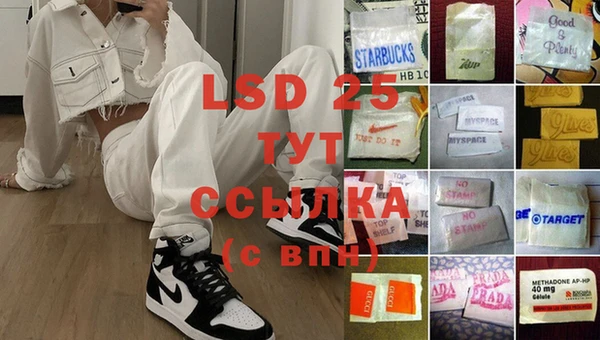 мяу мяу мука Каменск-Шахтинский