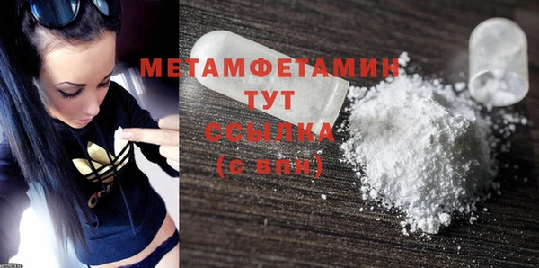 амфетамин Каменногорск