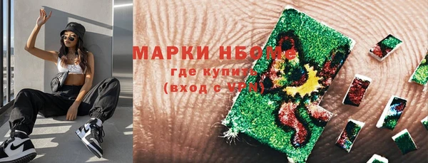 амфетамин Каменногорск