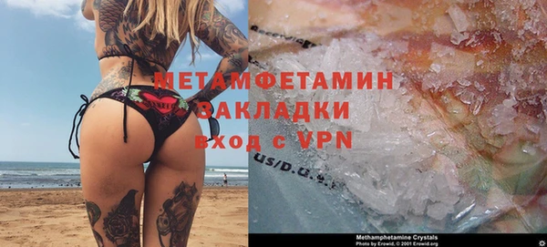 мяу мяу мука Каменск-Шахтинский