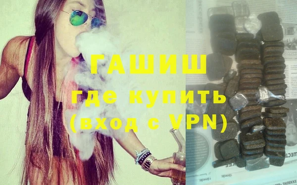 амфетамин Каменногорск