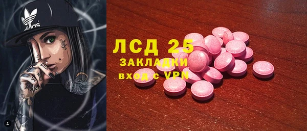 мяу мяу мука Каменка