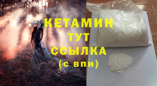 амфетамин Каменногорск