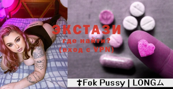 амфетамин Каменногорск