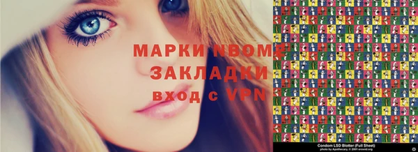 мяу мяу мука Каменск-Шахтинский