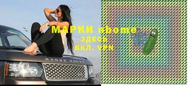 мяу мяу мука Каменск-Шахтинский
