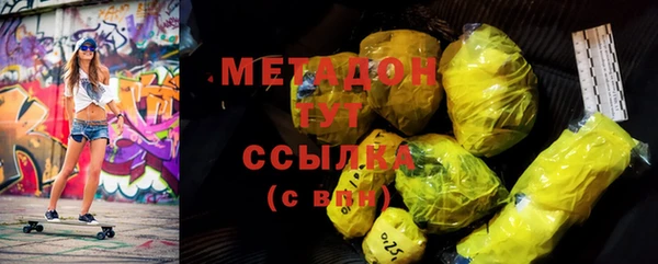 мяу мяу мука Каменка
