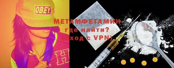 мяу мяу мука Каменка