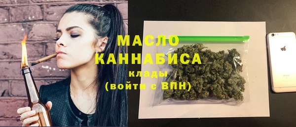 амфетамин Каменногорск