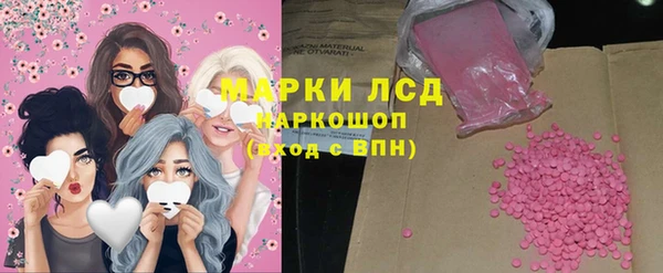 мяу мяу мука Каменск-Шахтинский